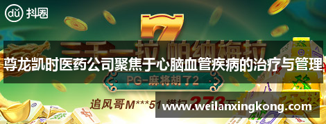 尊龙凯时